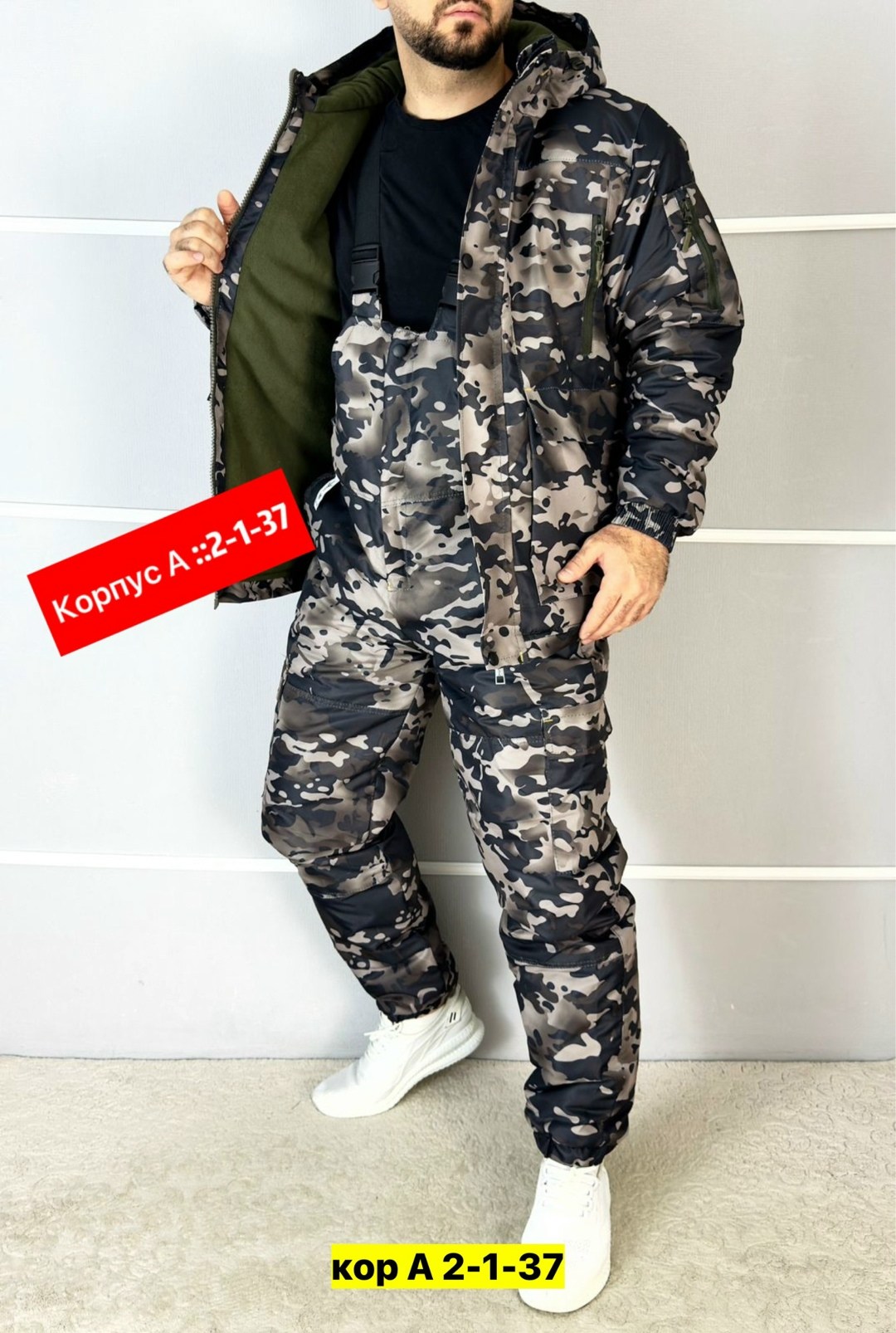 зимний костюм горка,зимний костюм,костюм демисезонный,костюм горка зима,зимний костюм рыболовный