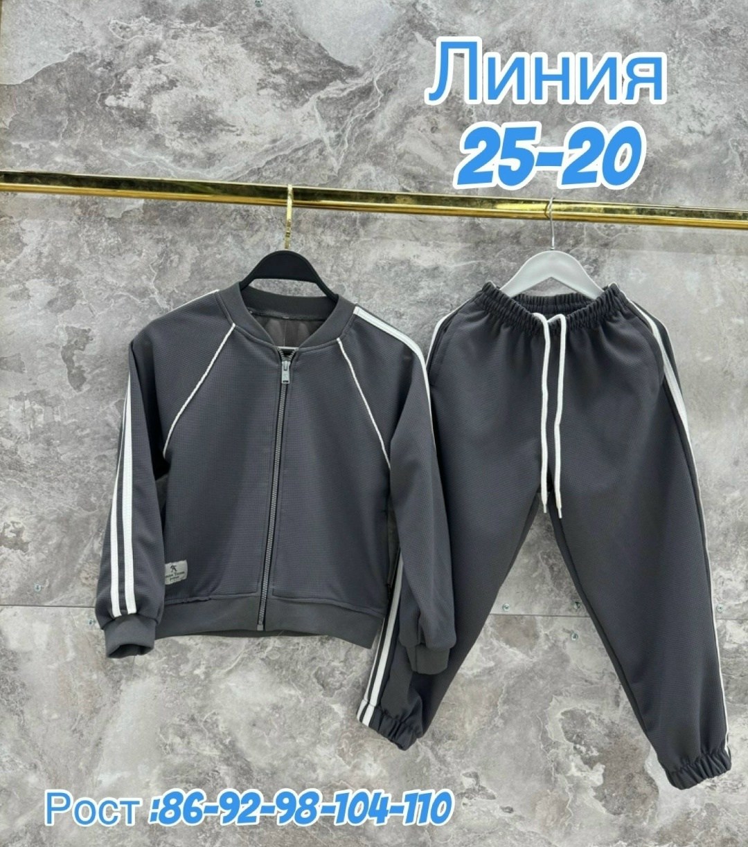 спортивные костюмы,повседневный спортивный костюм,женские костюмы спортивные,костюмы спортивные для девочки,костюм трикотажный