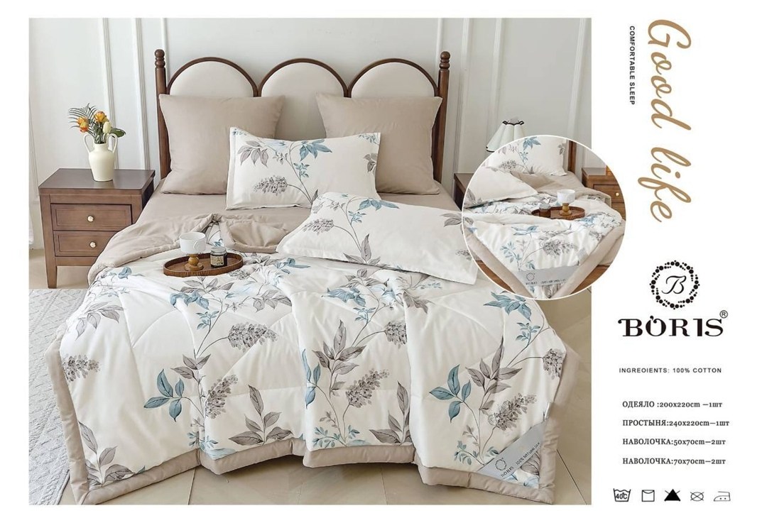 комплект постельного белья с одеялом boris,комплект постельного белья с одеялом boris евро,комплект постельного белья с готовым одеялом boris,комплект постельного белья с одеялом boris сатин,комплект