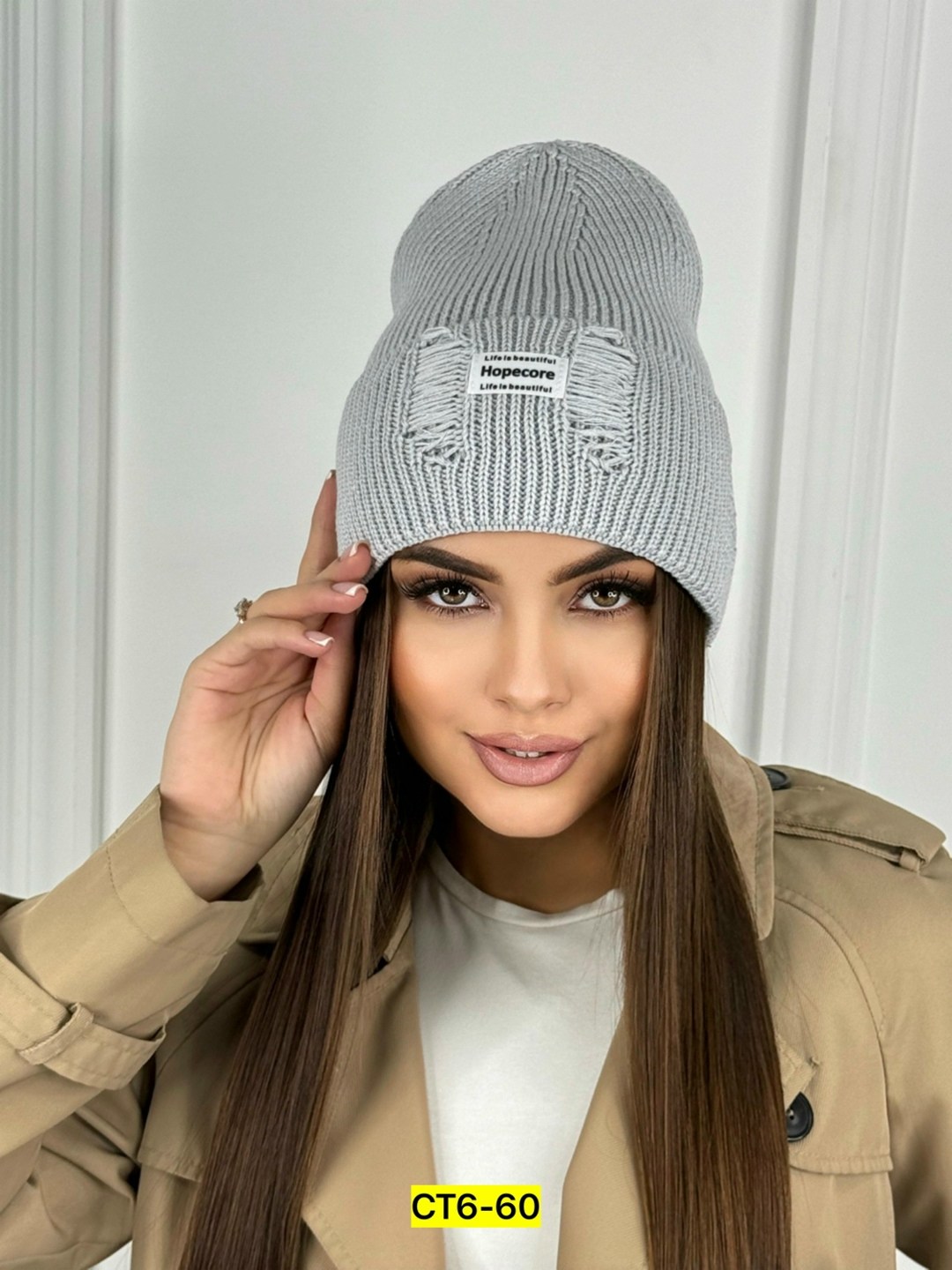 шапка женская весенняя,женская вязаная шапка бини,шапка бини с,шапка женская,стильная шапка бини