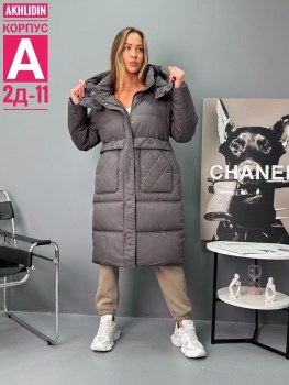 Верхняя одежда