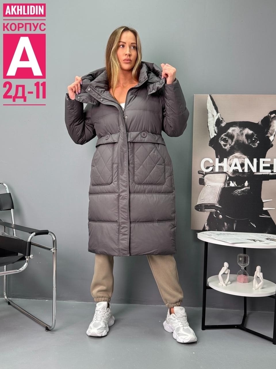 пуховик зимний женский,пуховик удлиненный,женские зимние куртки,куртка женская зимняя удлиненная,женские пуховики