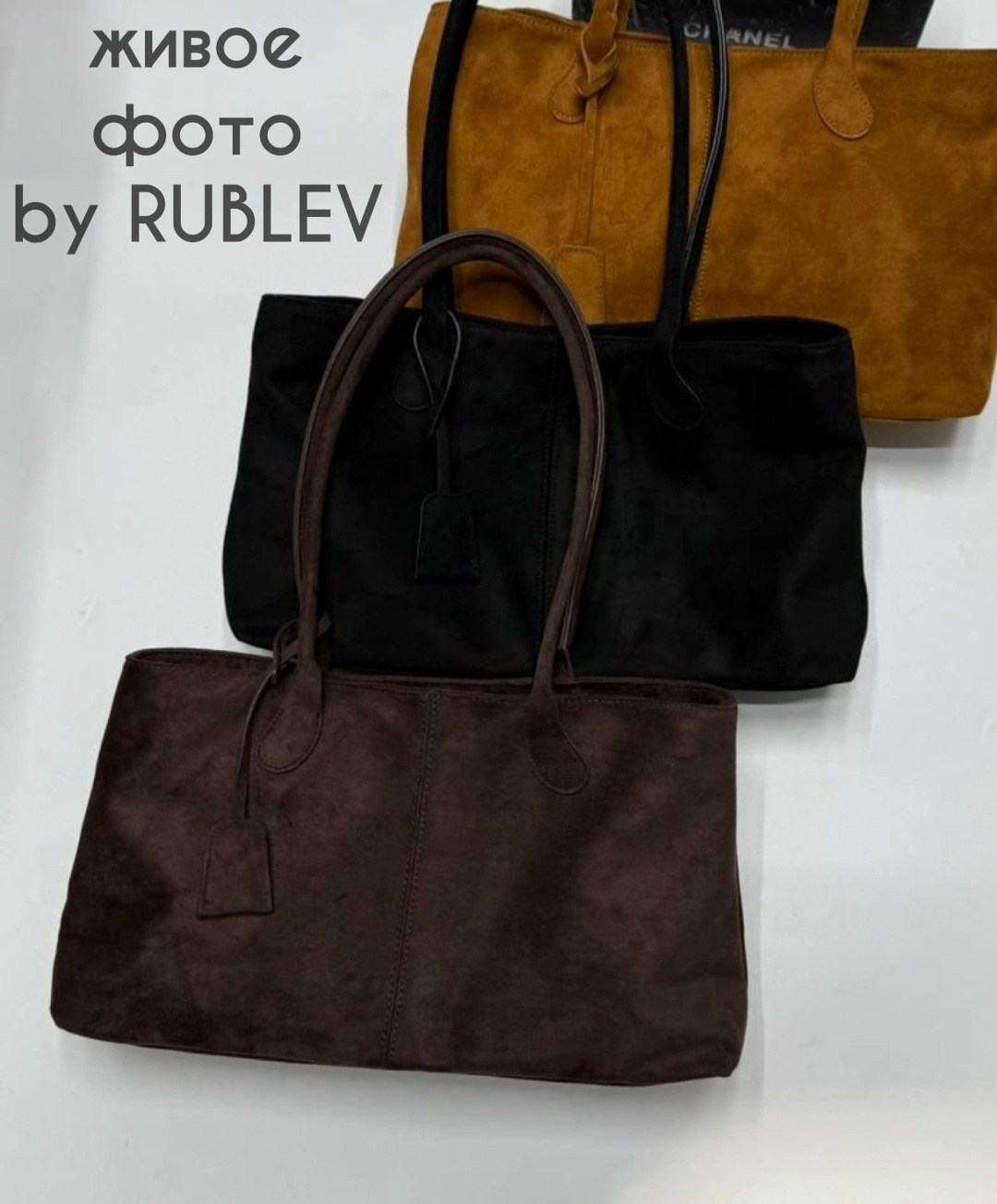 замшевая сумка,сумка замшевая коричневая,сумки женская,сумка женская натуральная замша,сумка