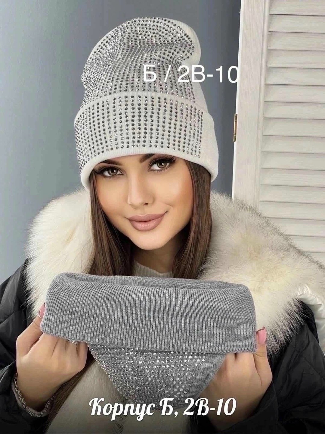 шапка бини со стразами,шапка для женщин,комплект шапки,шапка женская,шапка бини зимняя