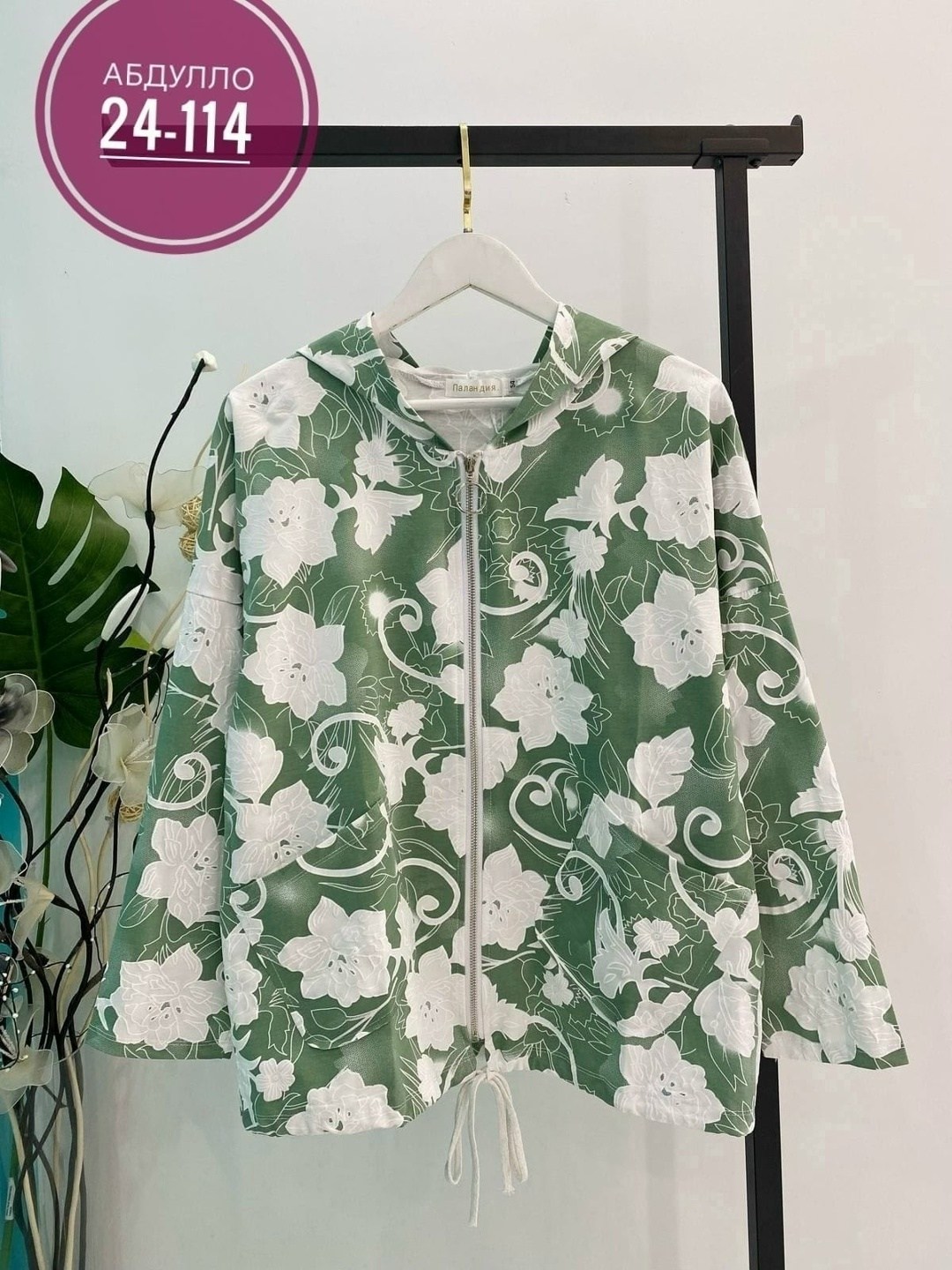 демисезонная куртка,ветровка женская,куртка женская демисезонная,женская кофта,женская куртка