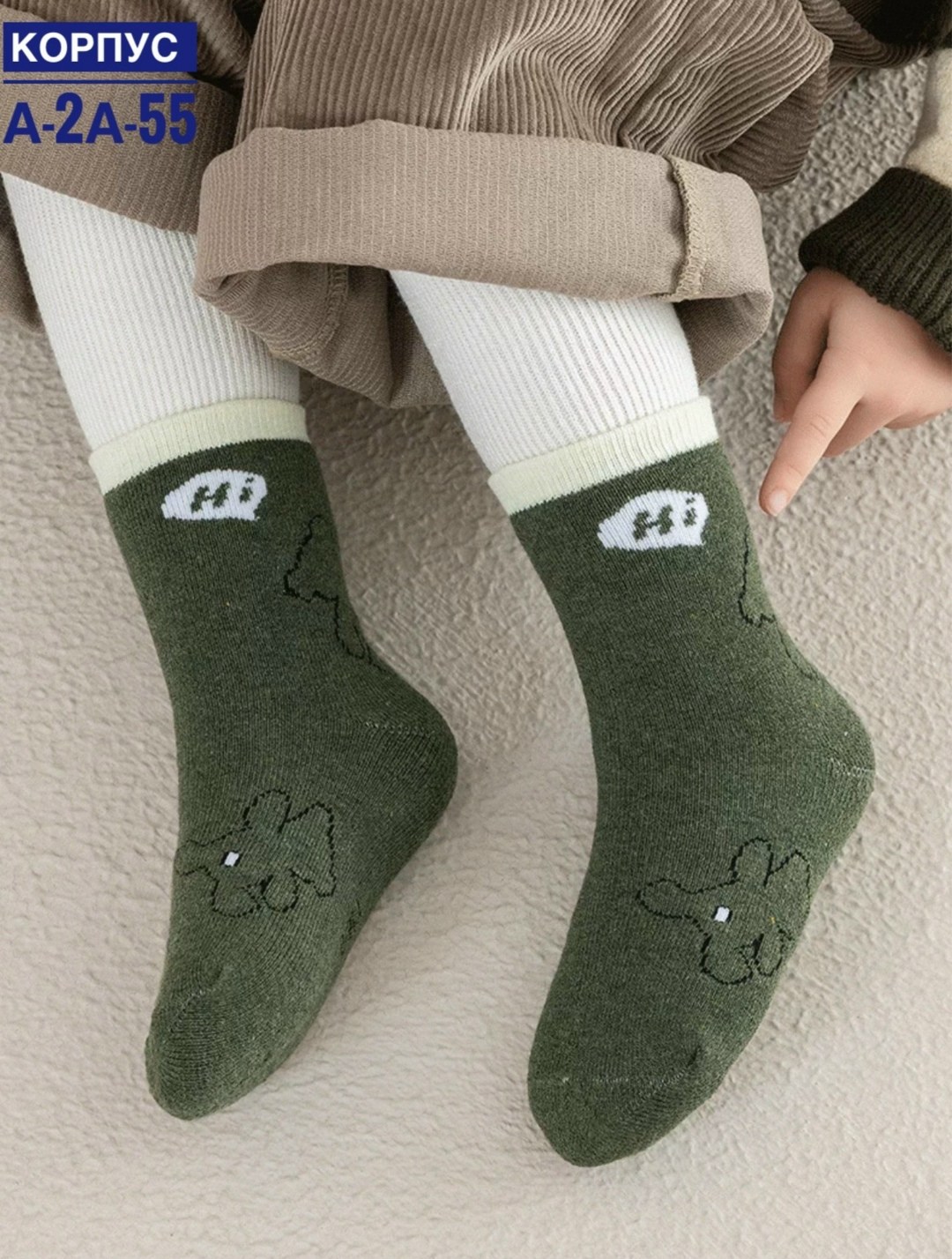 теплые женские носки,теплые махровые носки,хлопковые носки,носки теплые,махровые носки