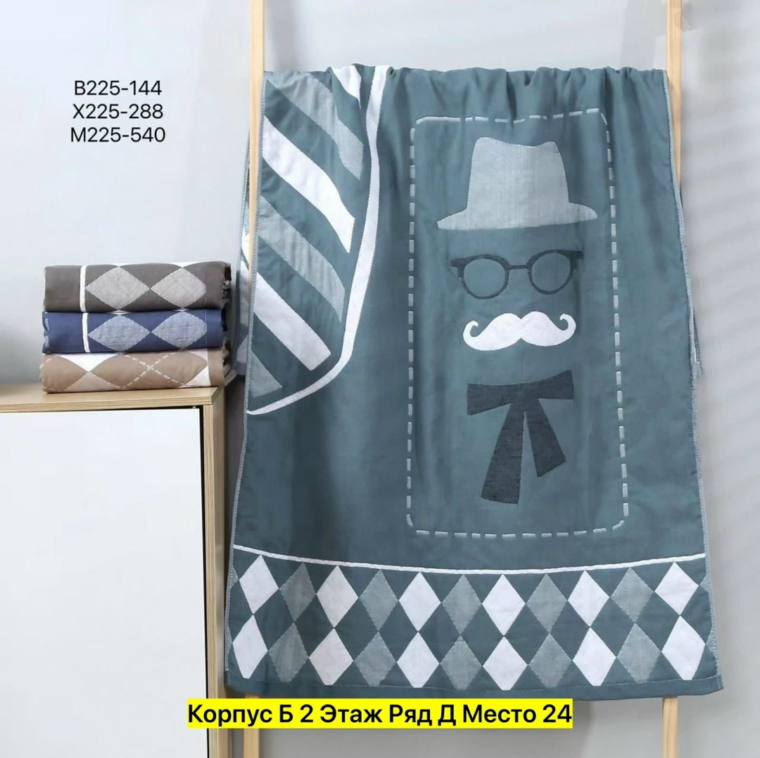 полотенец,полотенце хлопковое,полотенца для рук,полотенца махровая,полотенца для ванной