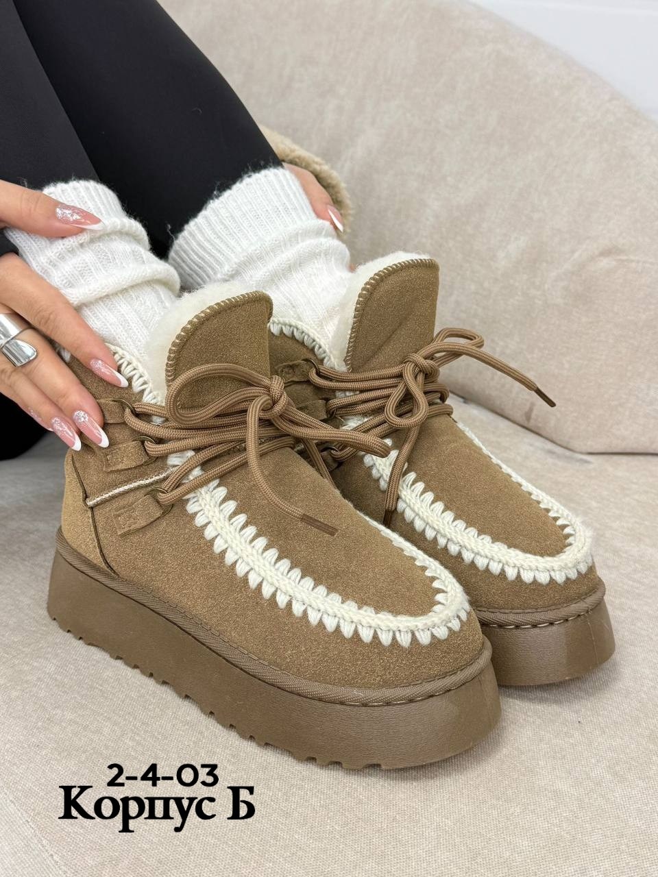 женская зимняя,,угги женские,ботинка женские зимние,зимняя