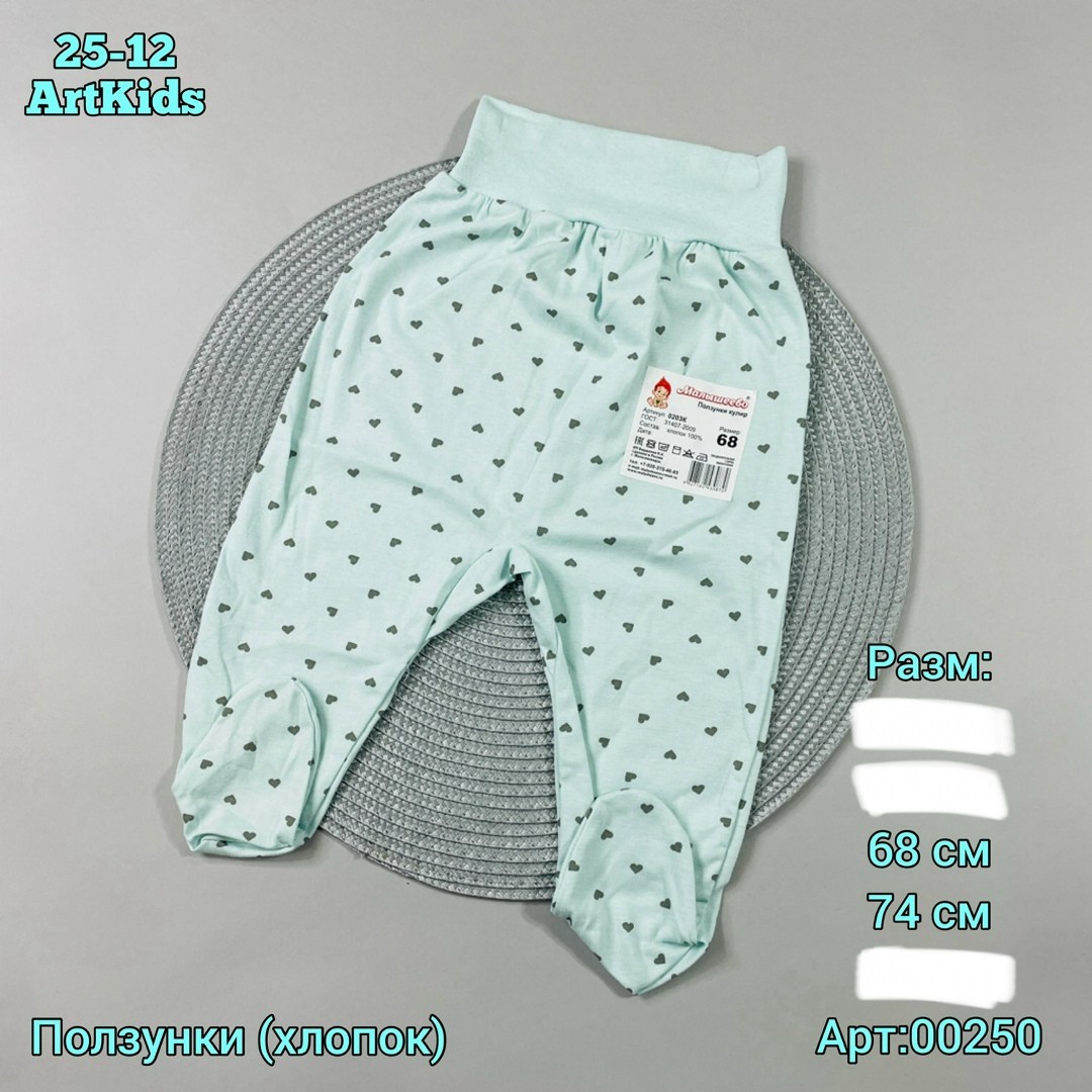 ползунки штанишки,ползунки для новорожденного,ползунки,недорогие ползунки,ползунки короткие