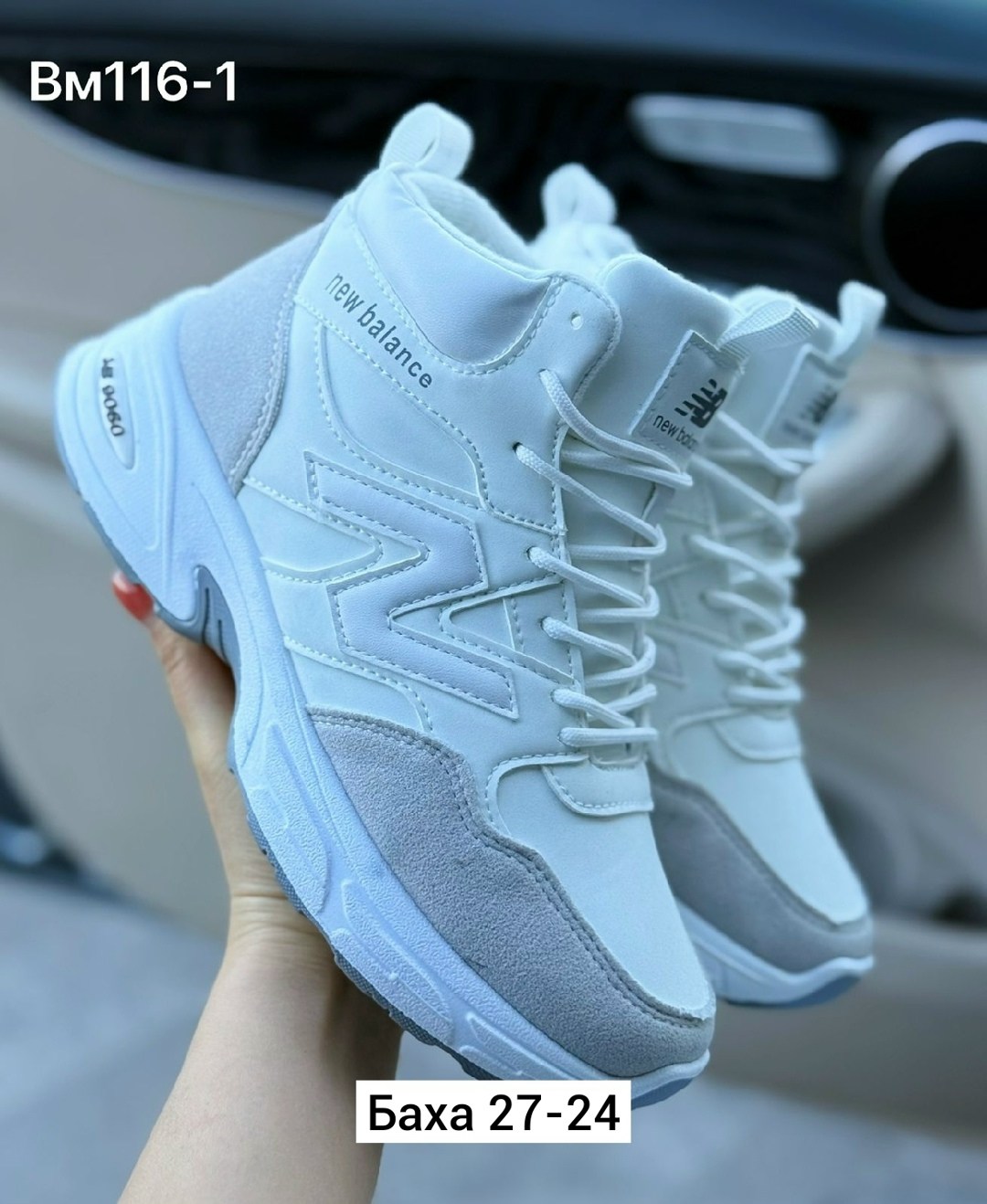 женские кроссовки,кроссовки,кроссовки зимние женские,теплые кроссовки,женская