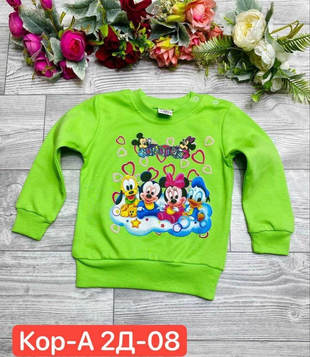 кофта для девочек,детская кофта,детская кофта для девочки,кофта свитшот для девочек,детский свитшот