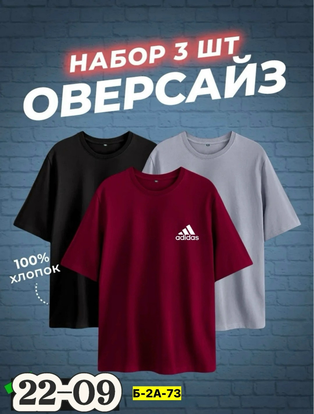 футболки мужские набор 3 шт,футболки комплект,набор футболок 3 шт,футболка хлопок набор 3 шт,футболка набор