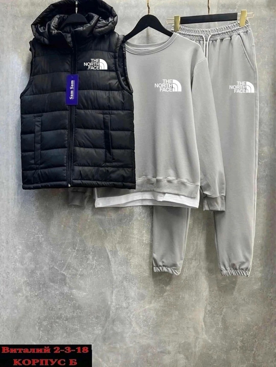 костюмы спортивные мужские,спортивный костюм тройка с жилеткой,костюм тройка,спортивные костюм,спортивный костюм с жилеткой