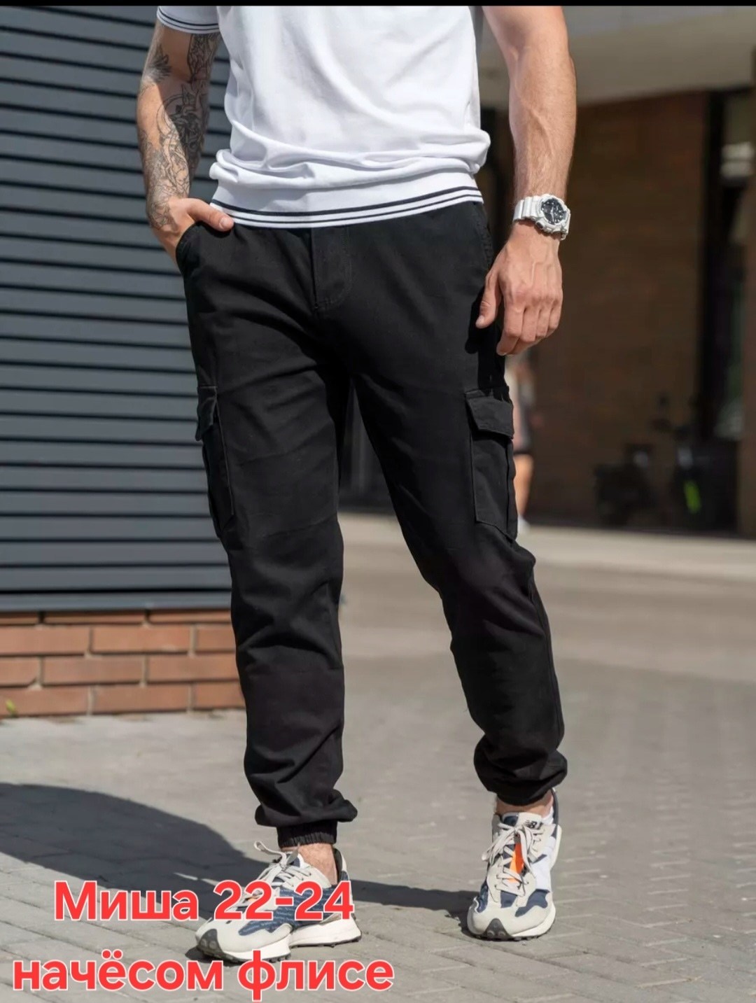 штаны джоггеры,брюки джоггеры мужские,брюки джоггеры,джоггеры мужские на флисе,джоггеры с карманами