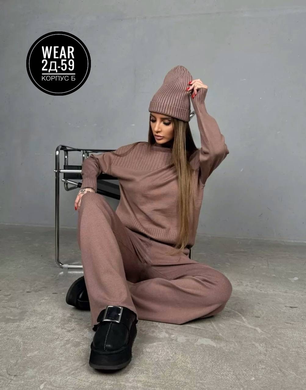 костюм трикотажный вязаный тройка с шапкой,трикотажные костюмы,костюмы брючные,костюм теплый трикотажный,женский костюм вязаный