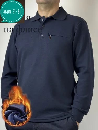 рубашка теплая мужская,флис кофта,джемпер мужской трикотажный,поло с длинными рукавами,рубашка мужская