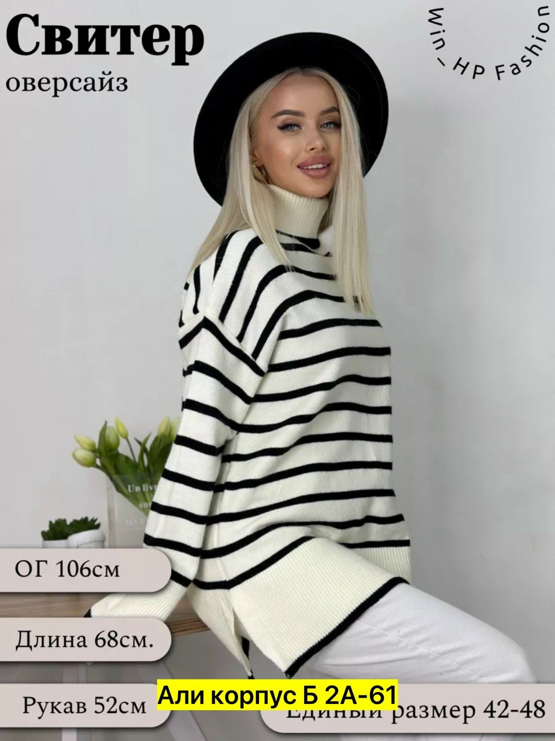 свитера женские,кофта женская,кофта свитер женский,свитер кофта,женские джемпера