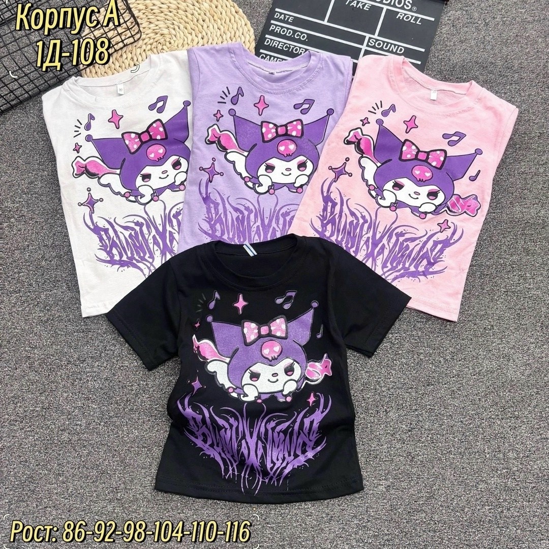 детская футболка,футболки комплект, ,футболка для мальчика,футболки и майки