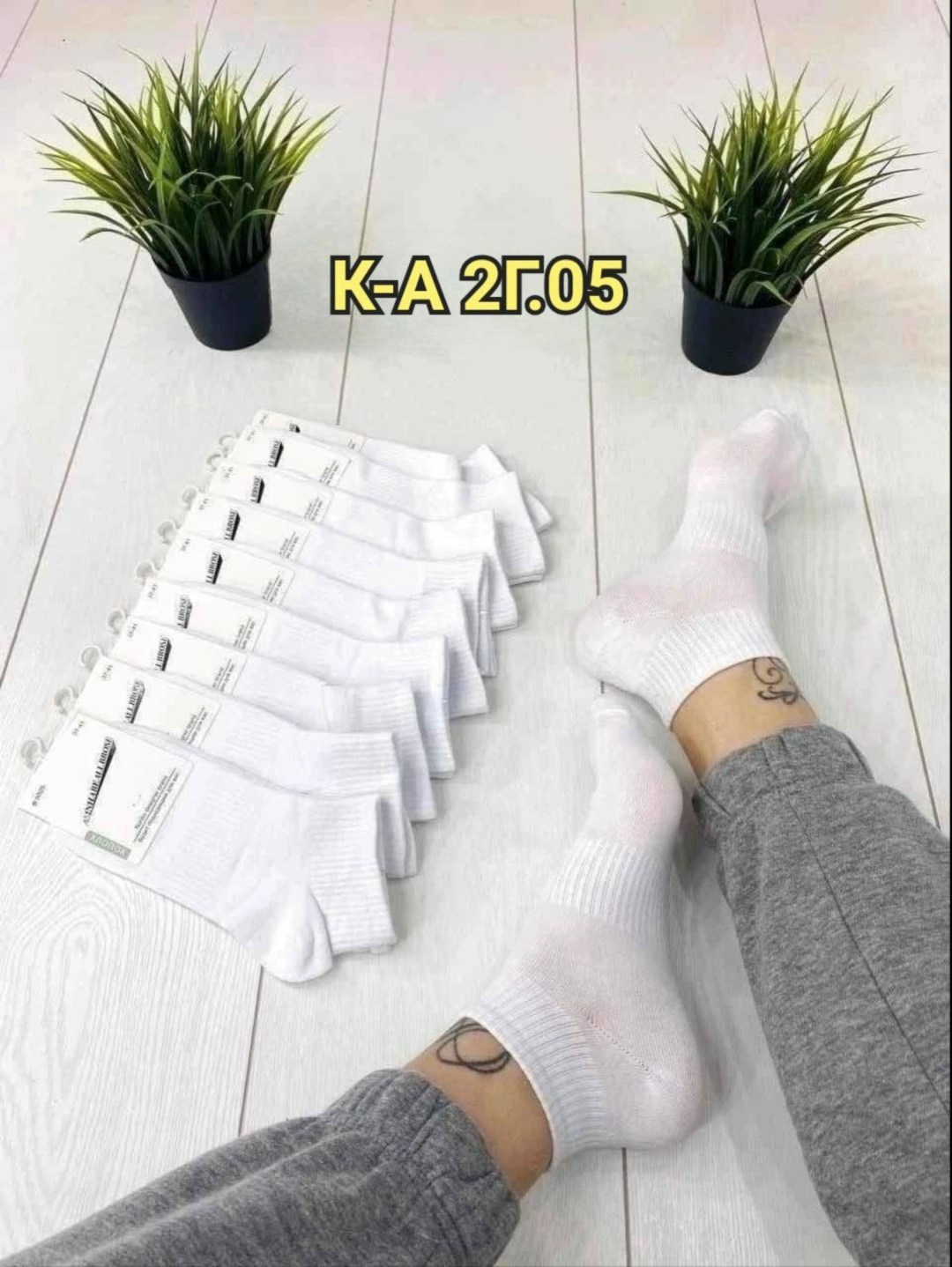 носки женские 10 пар,носки женские,парные носочки,носки белые женские 10 пар,комплект носки женские