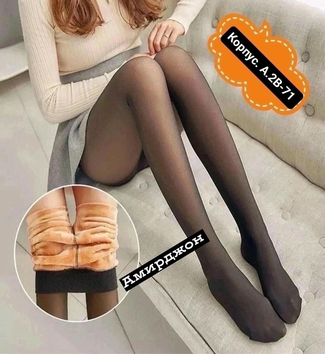 колгот женские,колготки с мехом,женские колготки,колготки женские теплые,колготки женски