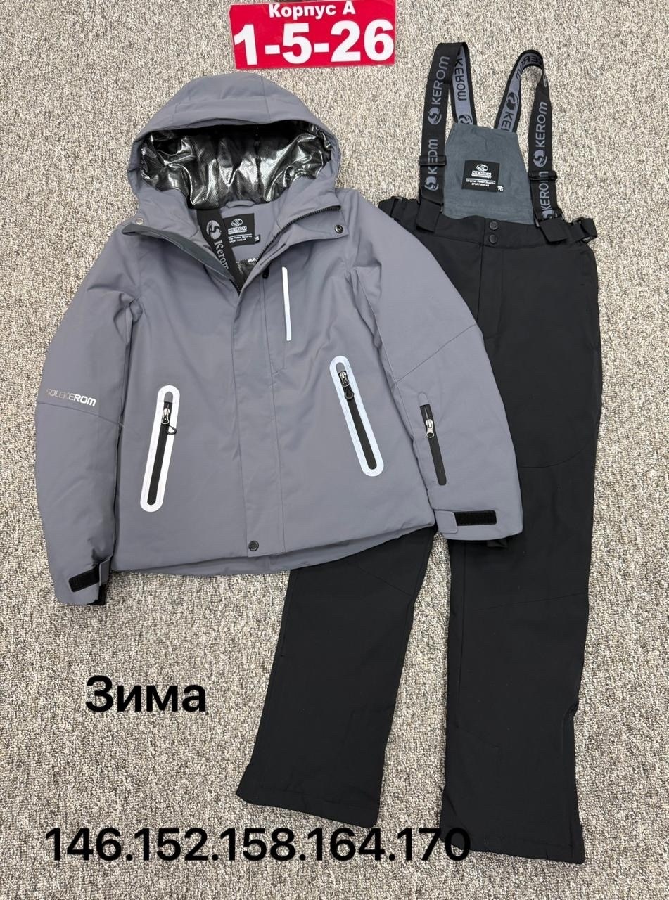 костюм мембрана,горнолыжные костюмы,костюм лыжный,костюм из мембраны