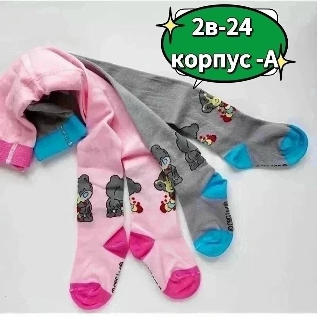 смешарики колготки брестские,детские колготки,колготки детские брестские 14с3280,детские колготки смешарики,колготки детские гамма