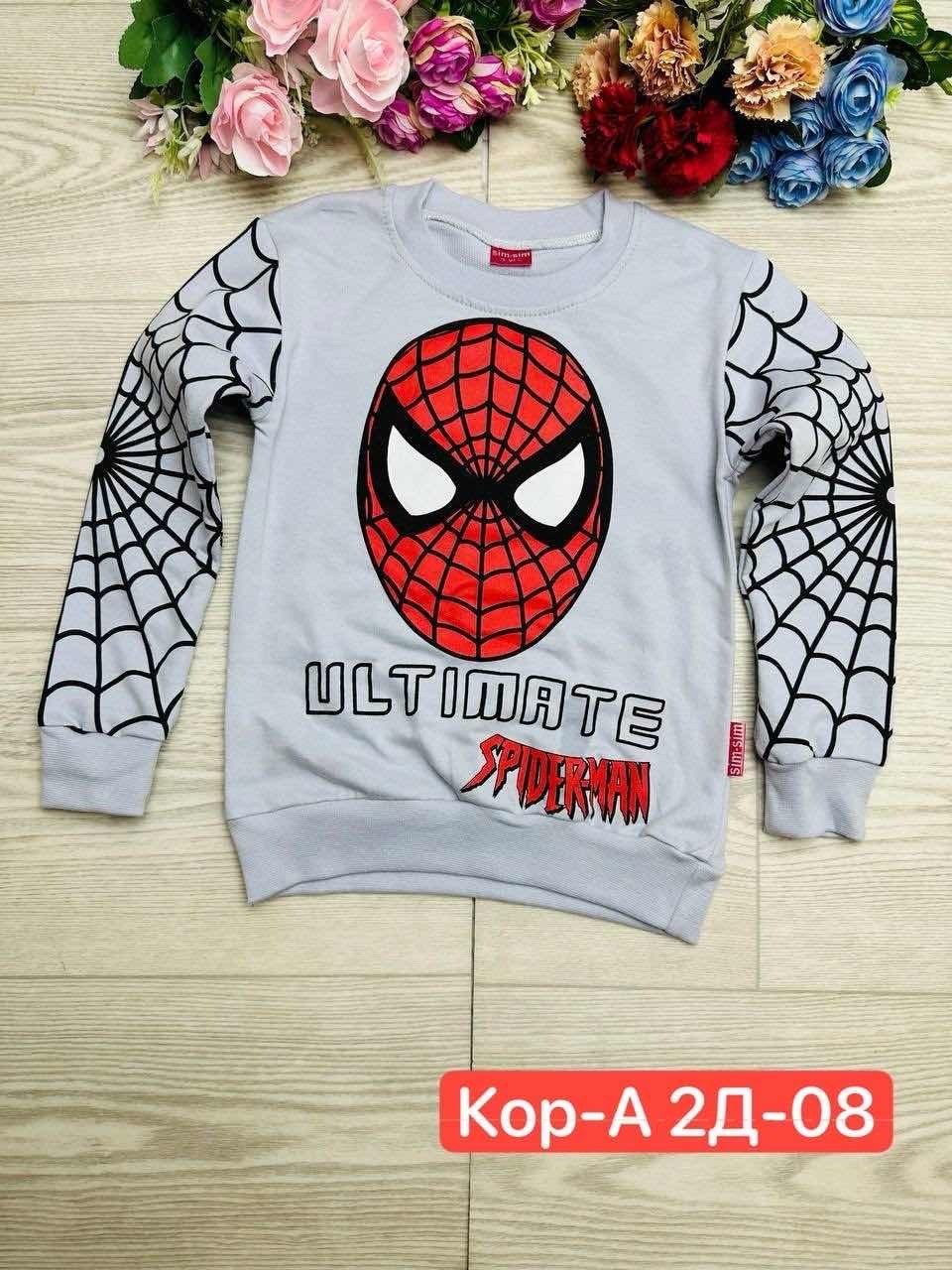 кофта для мальчика,cвитшот для мальчика,детский свитшот,толстовки кофта,толстовки для мальчиков