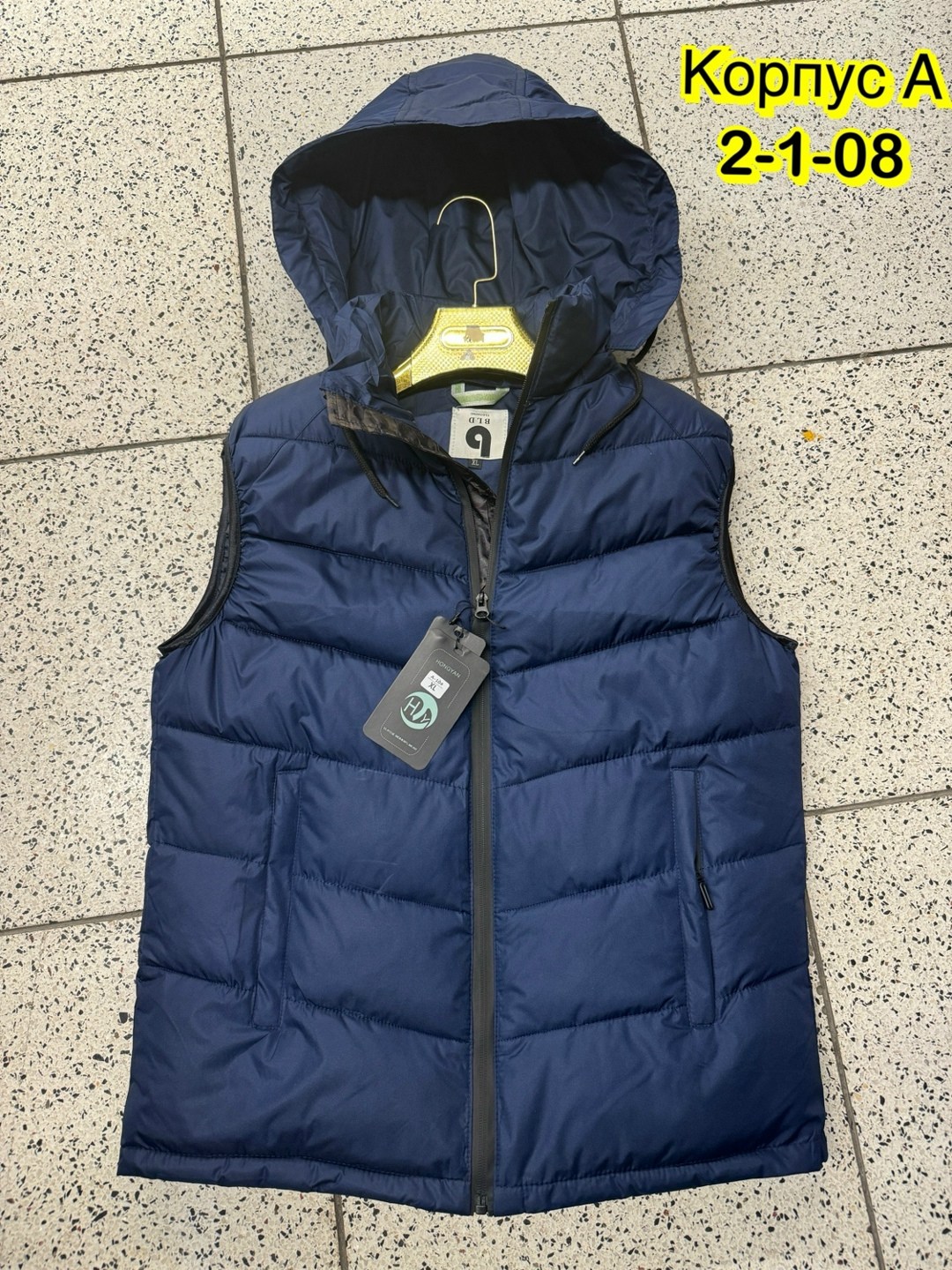 жилетка детская,жилет,жилетка,жилет детский,жилетка для мальчика