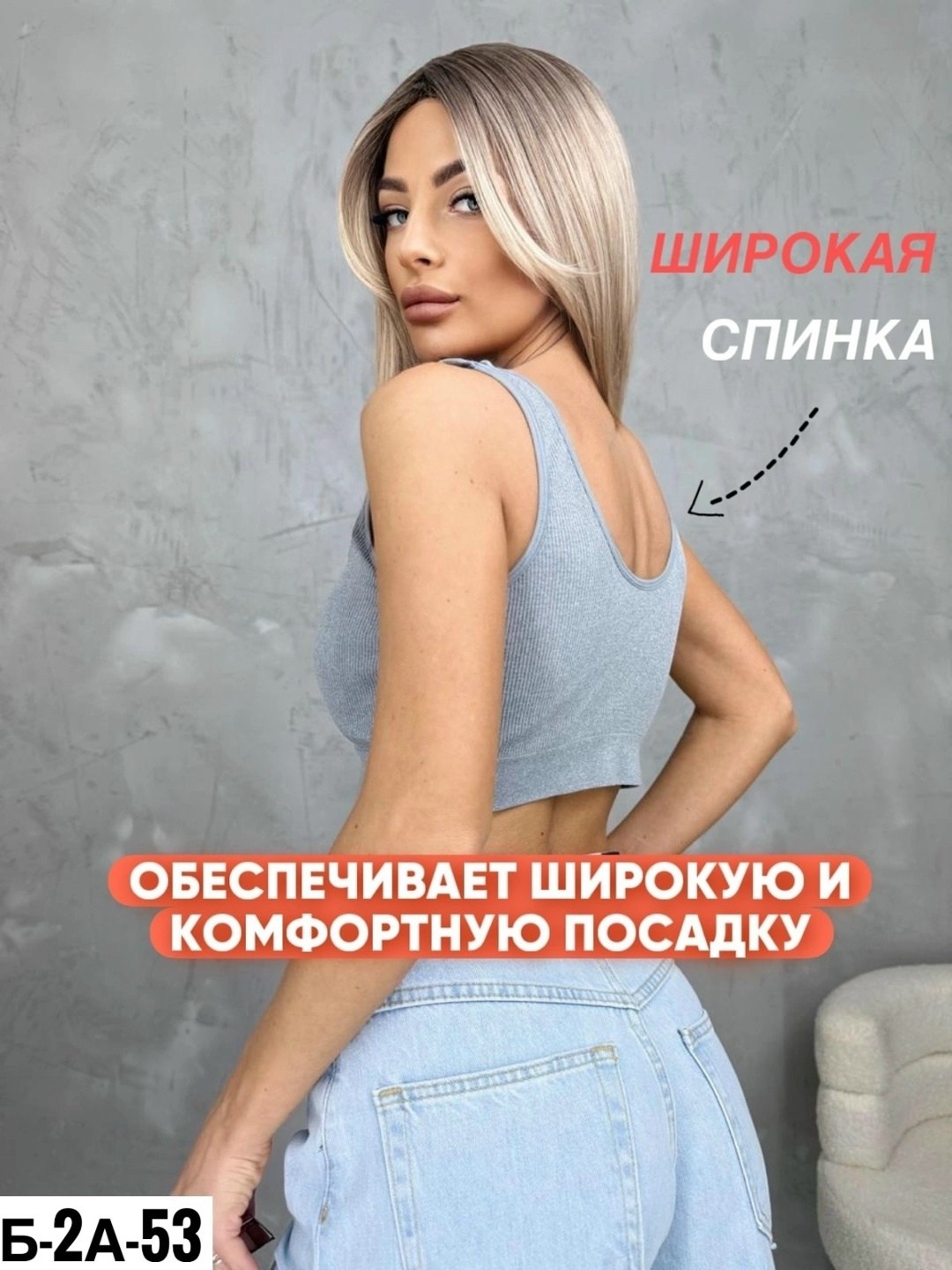 бесшовные топы,топ женский,нижнее белье топ,женская топик,топик