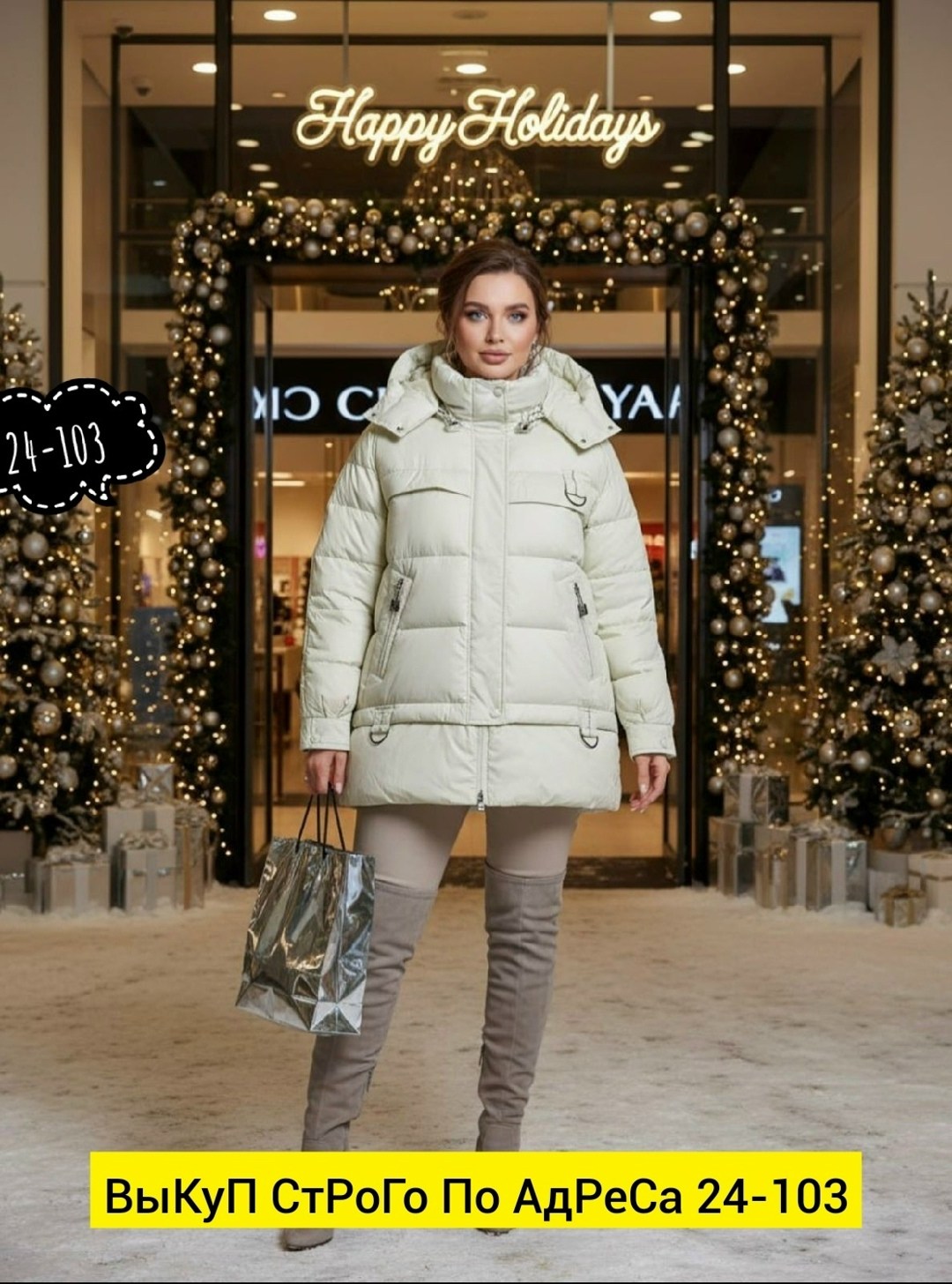 куртка зимняя женская,пуховик женский,куртка пуховик зимний,куртка женская,пуховик женский зимний