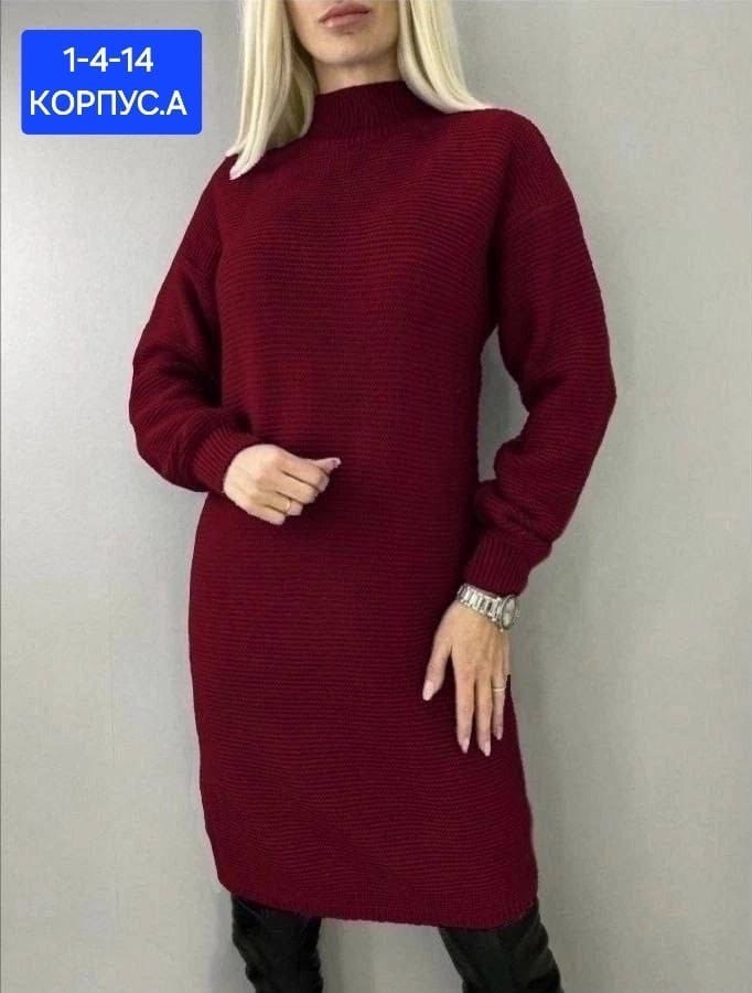 платье туника теплое вязаное,платье вязаное,вязаное платье туника,платье вязаное теплое,платье вязаное женское