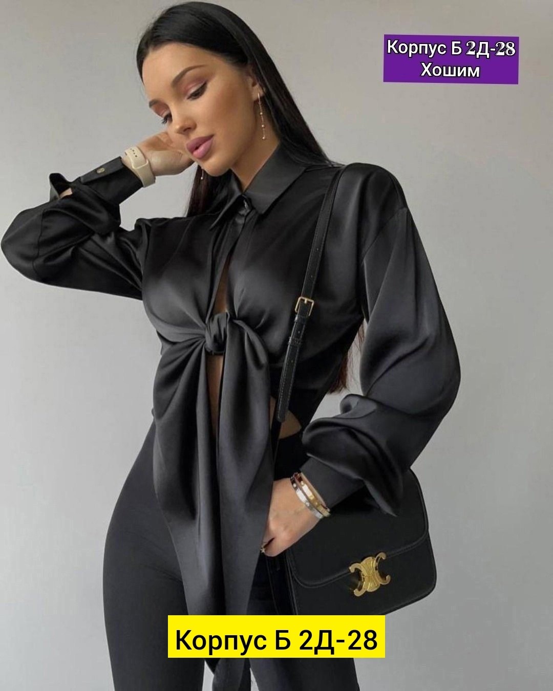 блузка стильная,элегантная рубашка,блузка с бантом,нарядная блуза,блузка женская