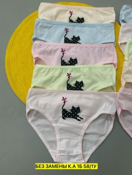 Нижнее белье