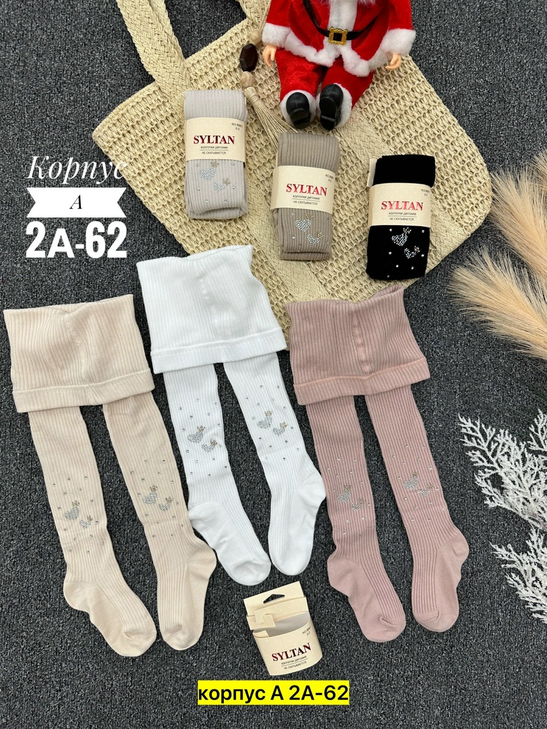 колготки детские из хлопка,колготки детские для девочек,колготки детские,колготки хлопковые,колготки для девочек