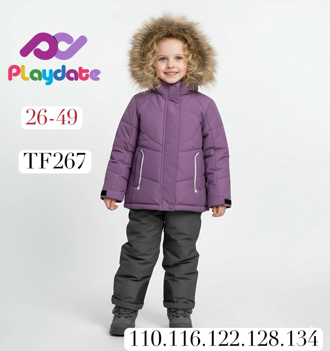 зимний костюм для девочек,зимний костюм lruby,зимняя куртка для девочек,зимний костюм детский,зимний костюм подростковый