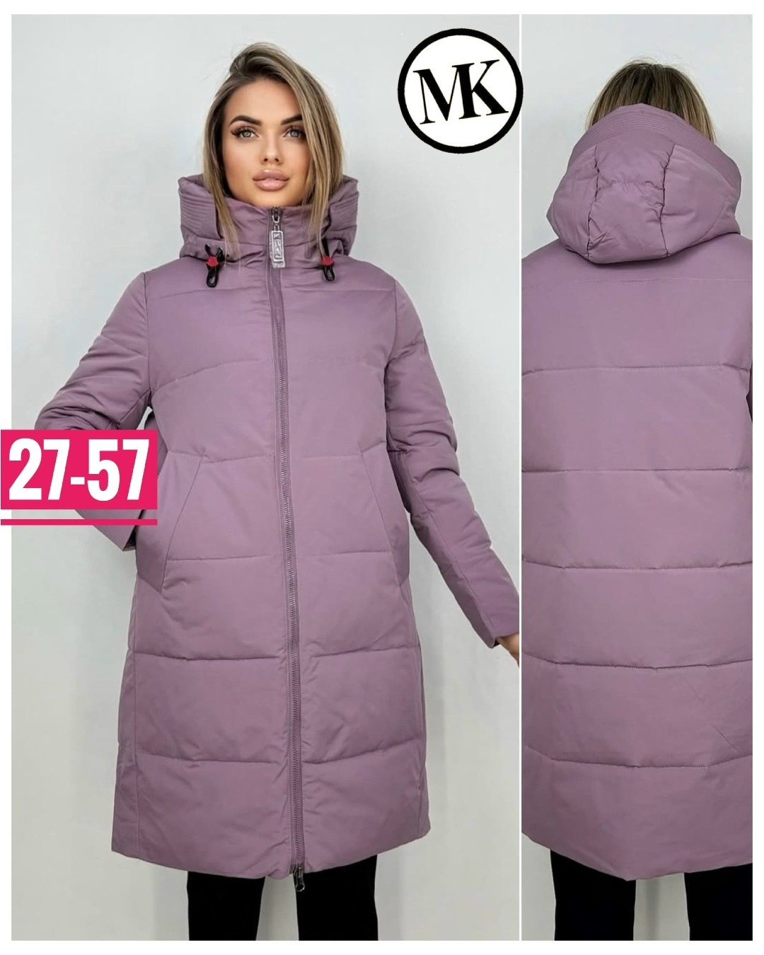 куртки,куртка женская,женская зимняя куртка,куртка удлиненная,зимние куртки