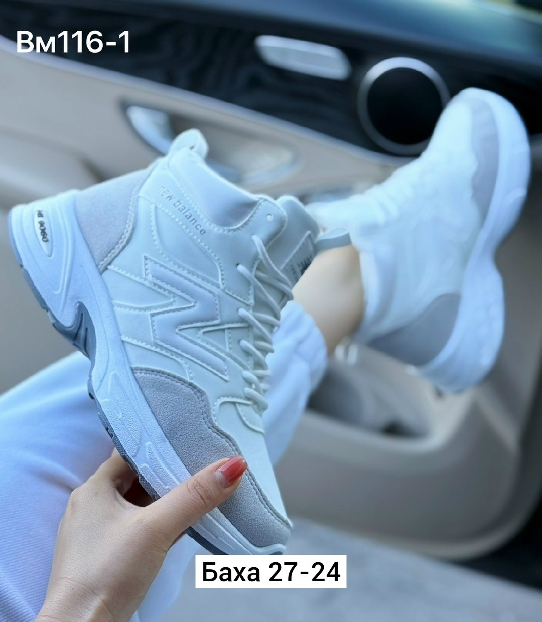 женские кроссовки,кроссовки,кроссовки зимние женские,теплые кроссовки,женская