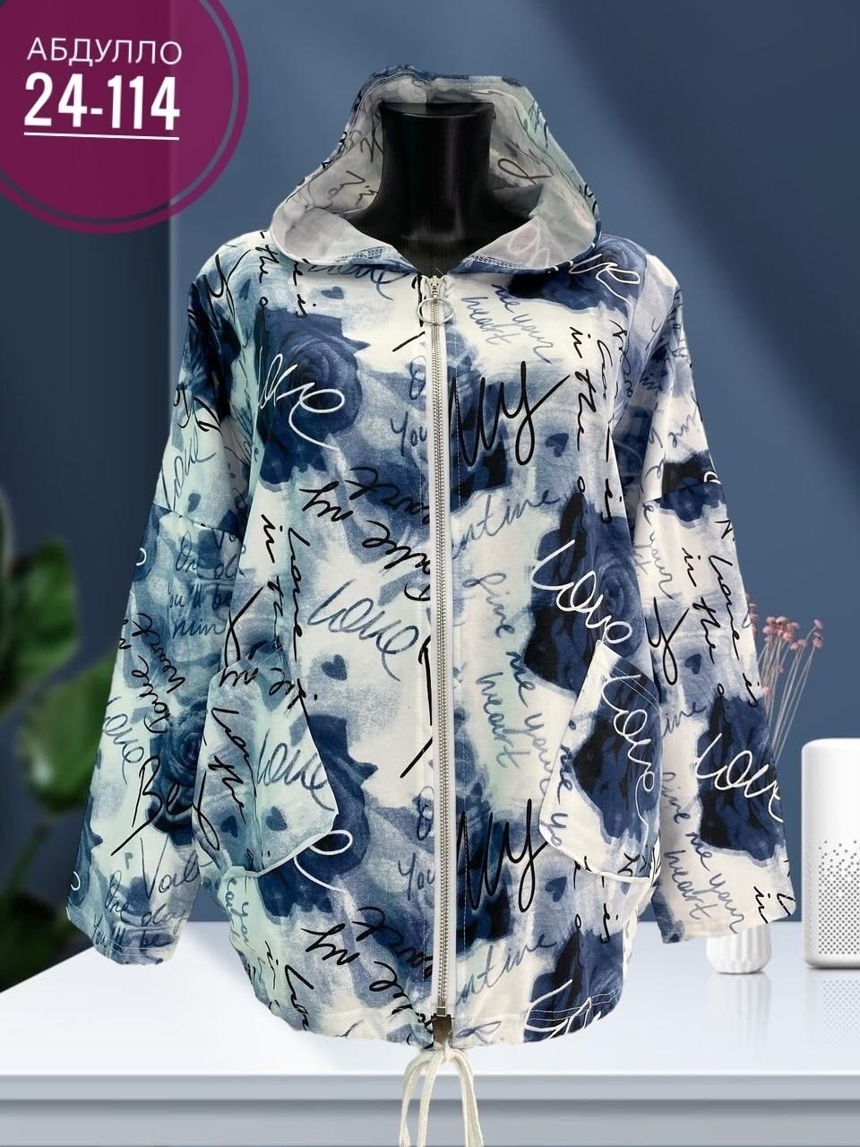 ветровка женская, куртки женские,женская куртка,демисезонная куртка,куртки