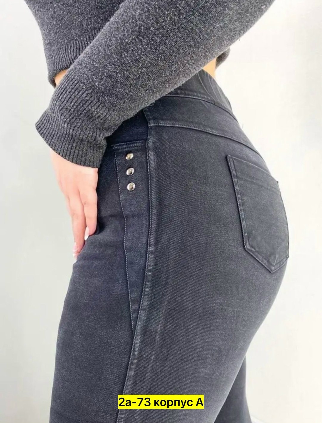 джеггинсы женские,женские джеггинсы с высокой посадкой,джеггинсы утепленные,джеггинсы джинсы,джеггинсы