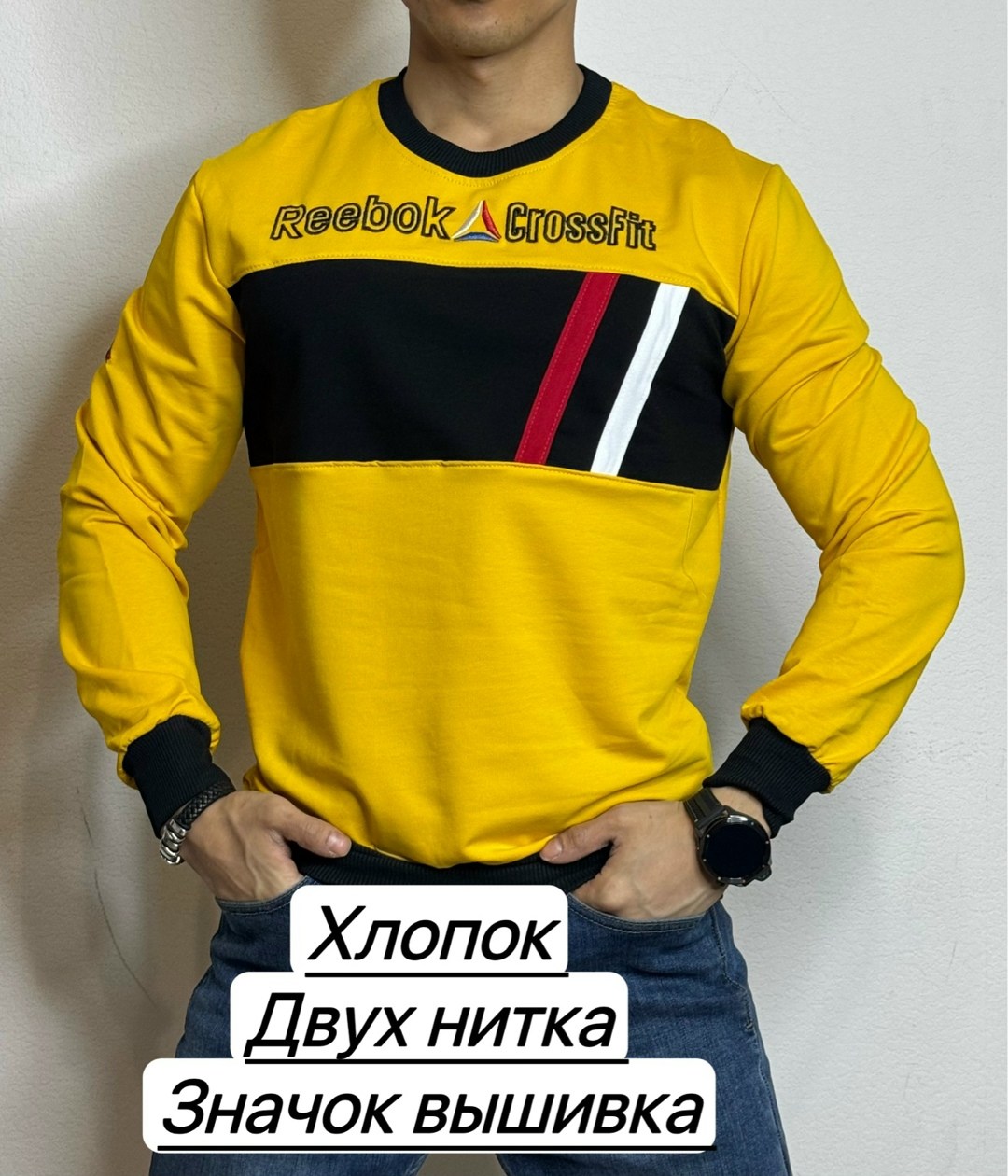 свитшот мужской reebok,кофта двухцветная мужская,мужские свитшоты,свитшот мужская,мужская толстовка