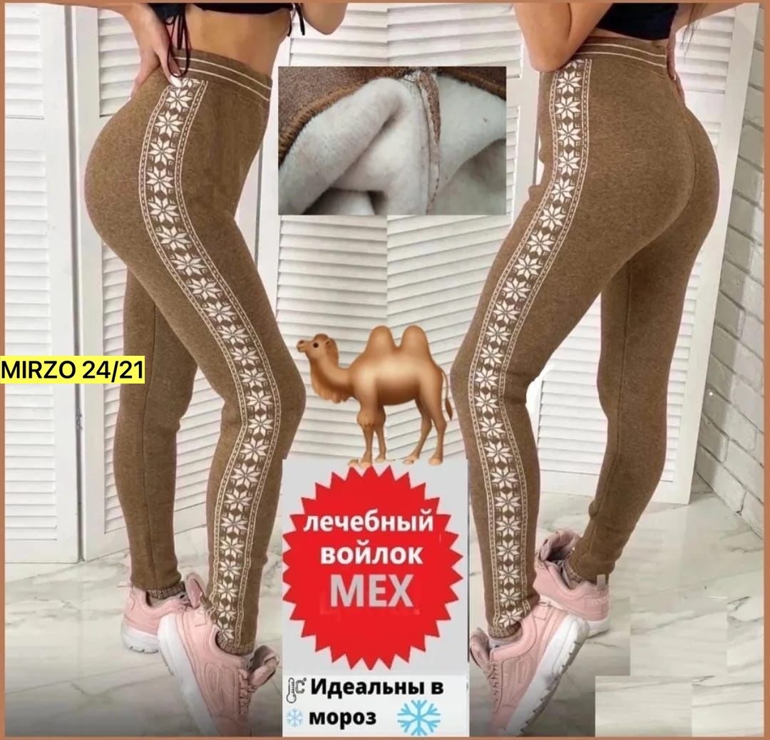 женские леггинсы,легинсы теплые женские,теплые леггинсы,лосины теплые,легинсы женские
