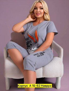 Домашняя одежда