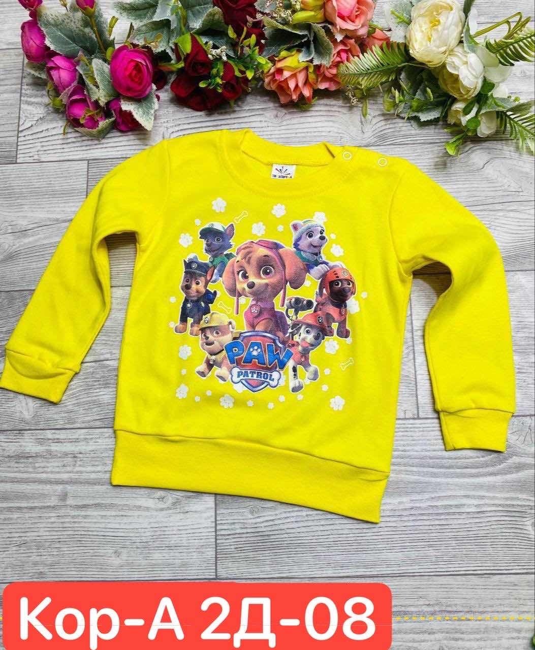 кофта для девочек,детская кофта,детская кофта для девочки,кофта свитшот для девочек,детский свитшот