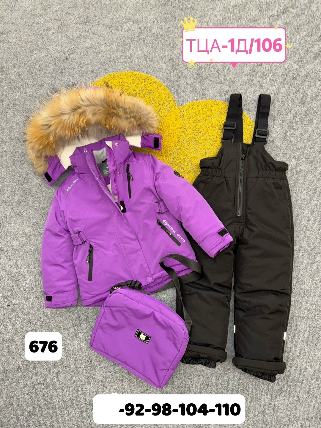 костюм зимний детский,зимний костюм для девочек,костюм комплект зимний,костюмы зимние,комплект зимний куртка