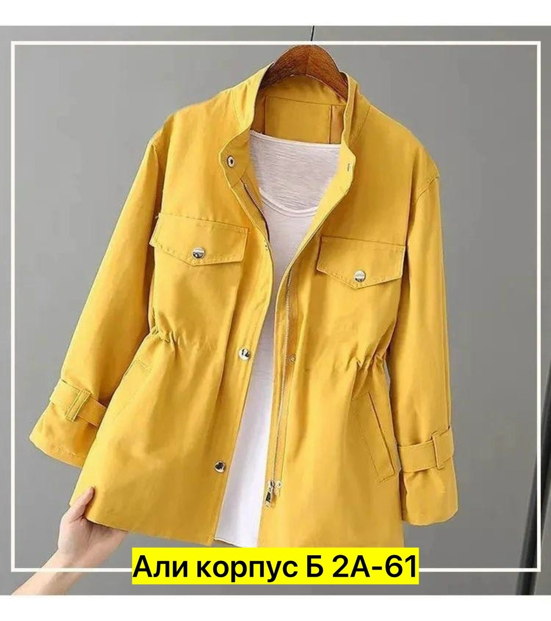 повседневная куртка,тренч женский,женские плащи,тренчи женские,женская куртка