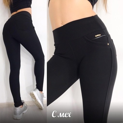 леггинсы женские утепленные, легинсы женские с начесом,легинсы с начесом женские,легинсы женские в обтяжку,лосины женские утепленные