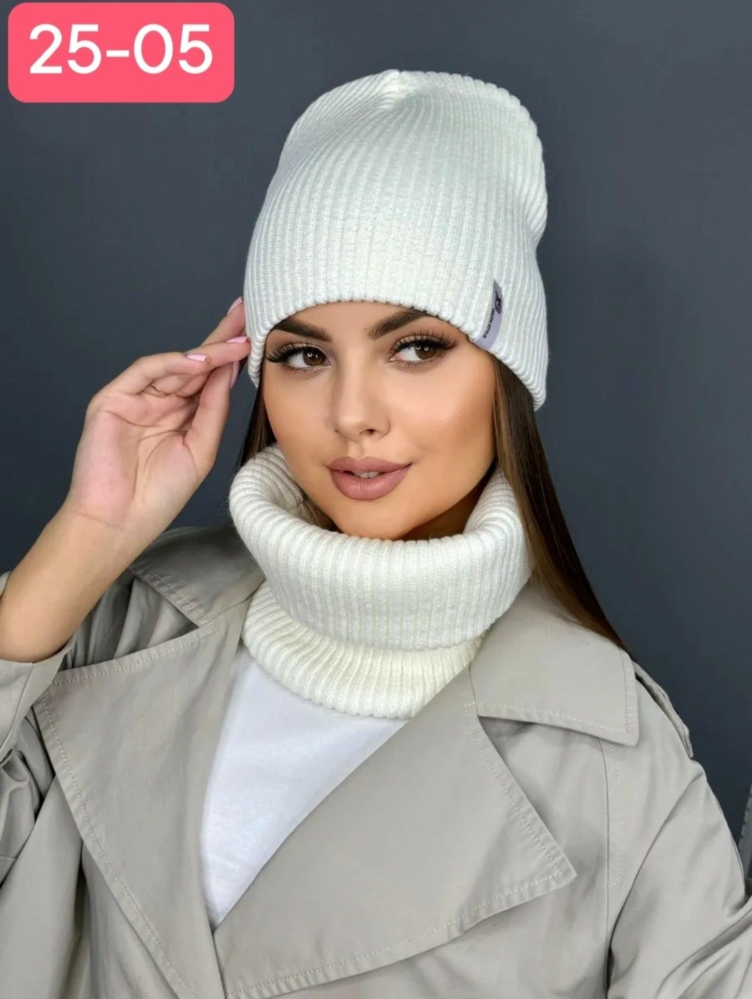 комплект шапка снуд,комплект шапки,шапка женская и снуд,комплект шапка снуд женский,шапка женская