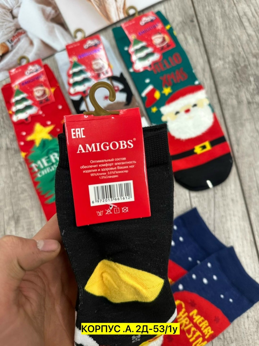 женские носки новогодние,новогодние носки,детские новогодние носки,набор новогодние носки,носки подарочные новогодние