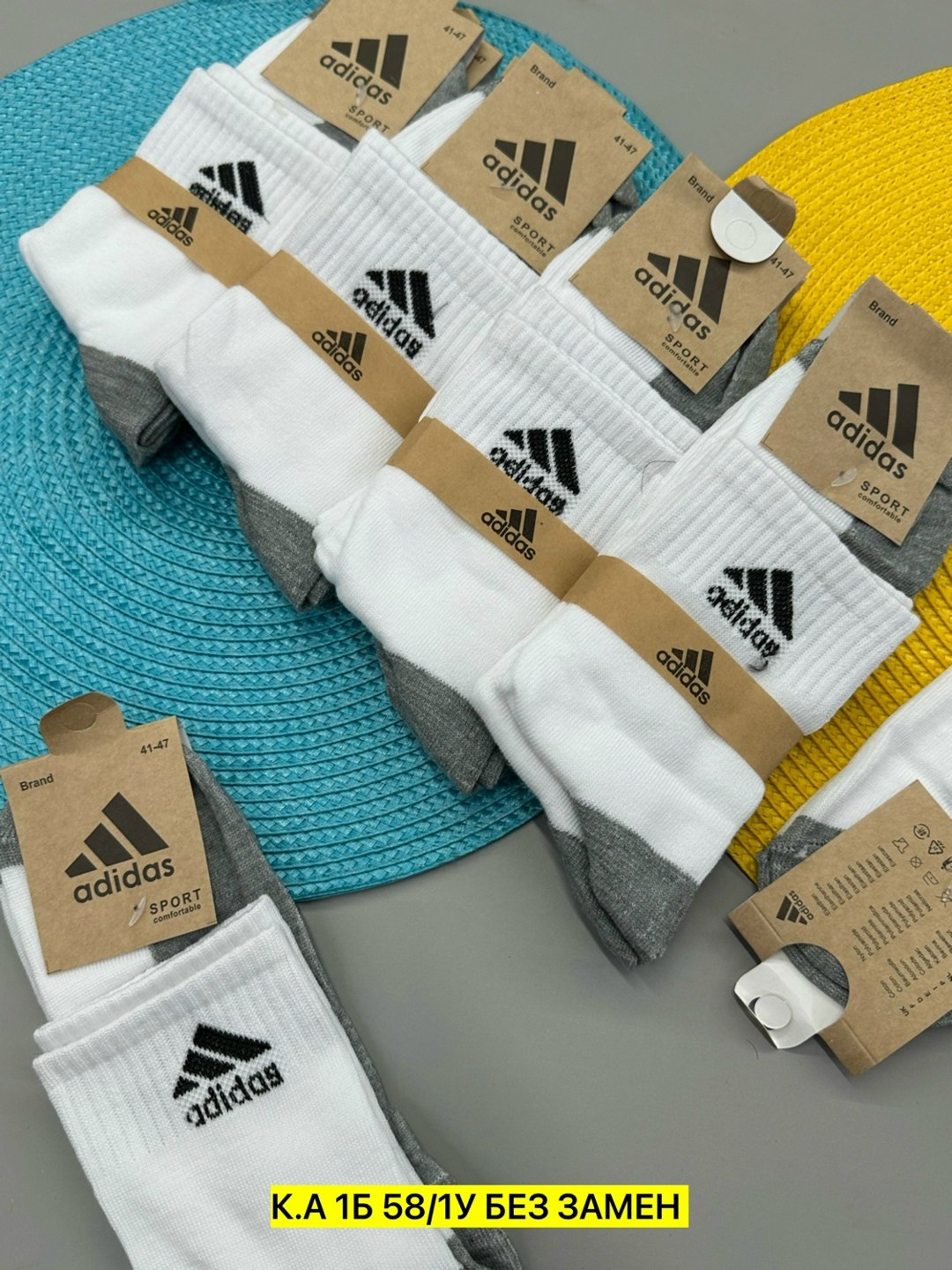 носки мужские adidas,носки adidas 10 пар,комплект носков adidas,носки адидас,adidas носки