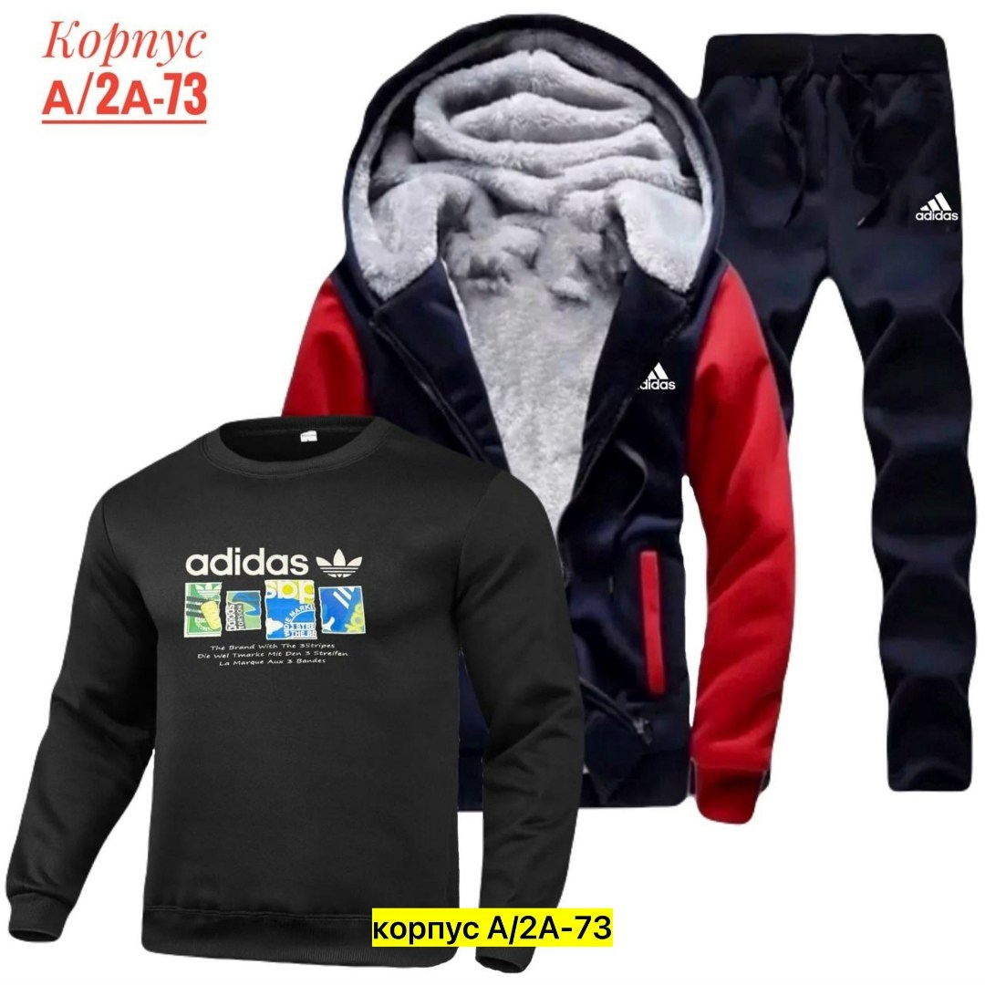 теплый спортивный костюм мужской,костюмы спортивные,костюмы спортивные мужские,зимний мужской костюм,костюм теплый мужской